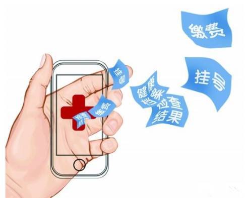 智慧醫療新篇章 惠州實現五省七市專家預約服務，居民足不出戶享優質醫療資源