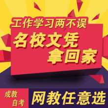 濟(jì)寧市任城區(qū)府河教育信息咨詢服務(wù) 專業(yè)產(chǎn)品與優(yōu)質(zhì)服務(wù)解析