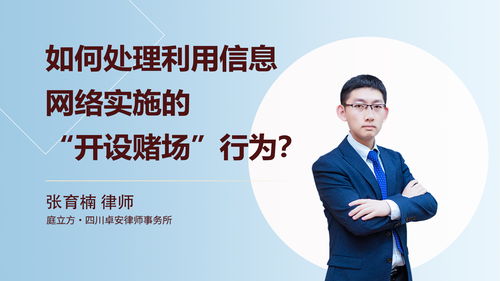 刑事律師在線咨詢新體驗 庭立方平臺如何讓刑事辯護服務更簡單